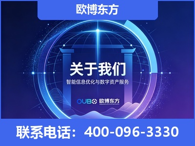 鹰潭-企业展示图